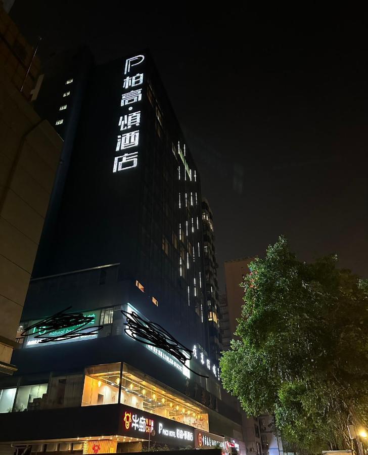 Paco Hotel Guangzhou Zoo Metro Branch Dış mekan fotoğraf