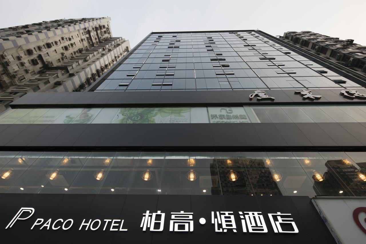 Paco Hotel Guangzhou Zoo Metro Branch Dış mekan fotoğraf