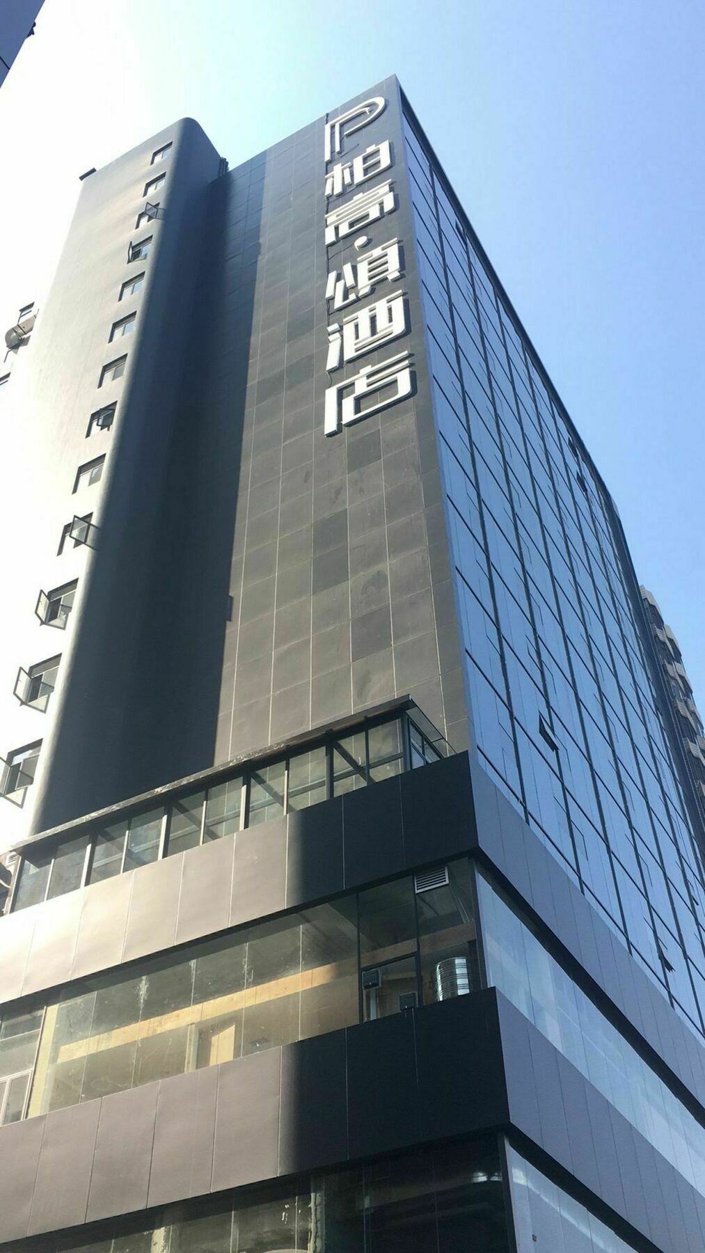 Paco Hotel Guangzhou Zoo Metro Branch Dış mekan fotoğraf